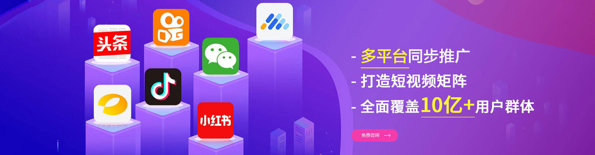 剑河百度推广排名